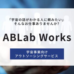 ABLab Works