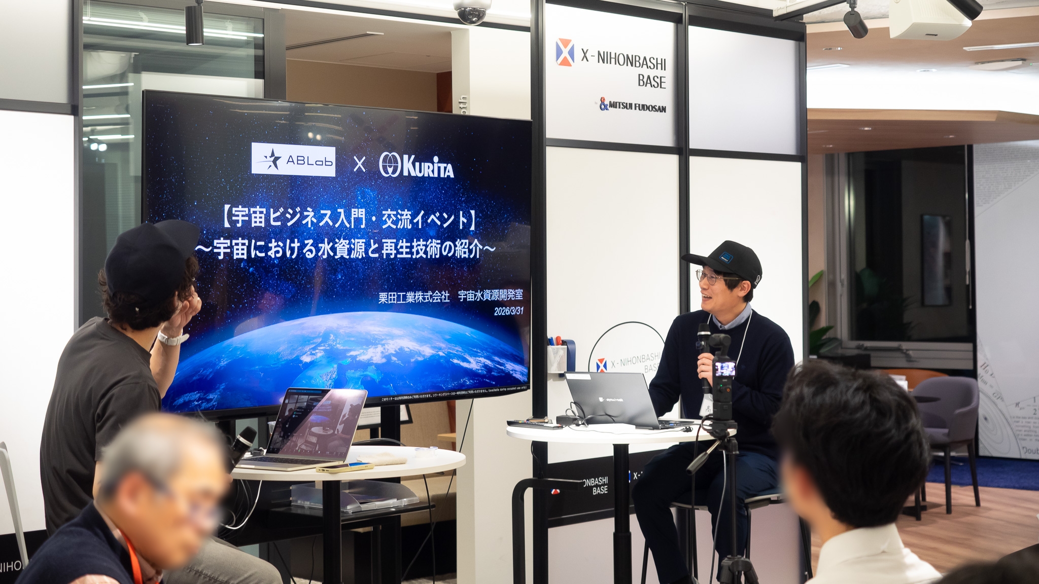 月の水は飲めるのか？〜栗田工業の挑戦〜