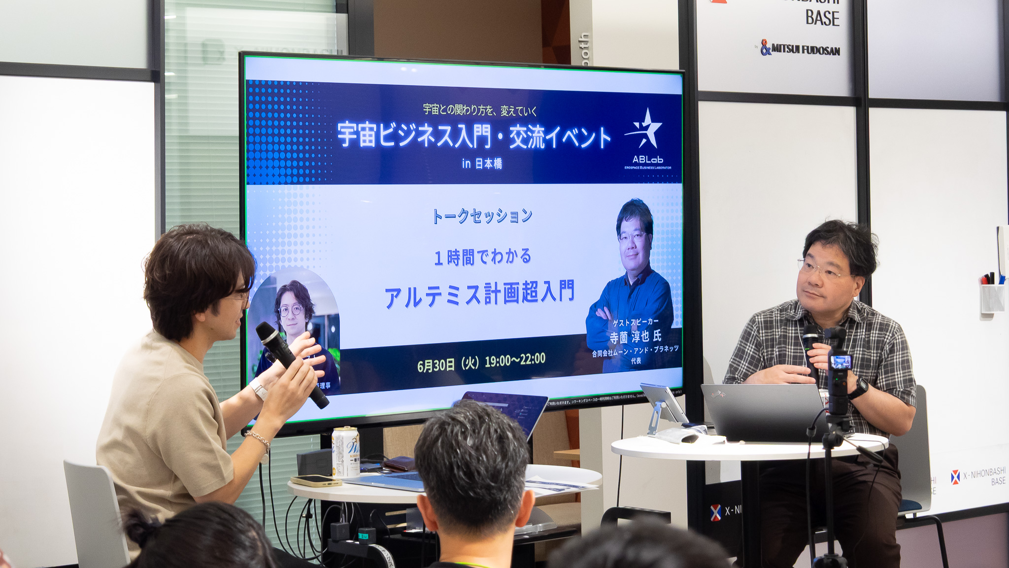 １時間でわかる　アルテミス計画超入門