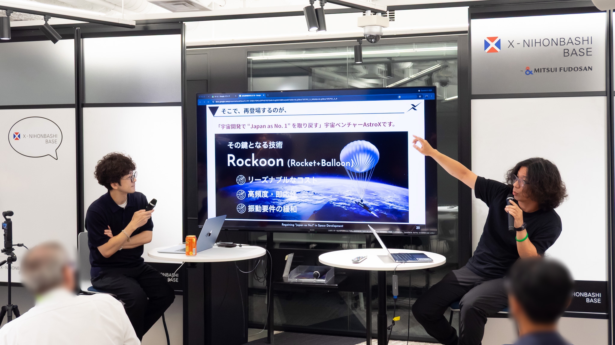 なぜ気球からロケットを打つのか 〜ロックーン方式が解く日本の課題〜